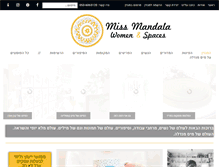 Tablet Screenshot of missmandala.com